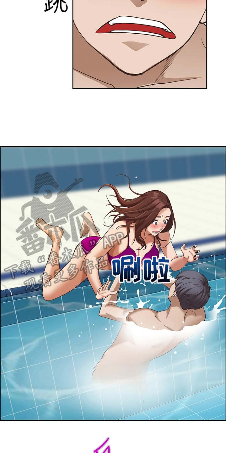 第15章：泳池16