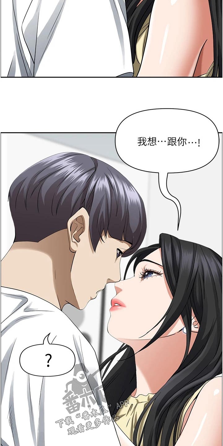 第52章：小轿车15