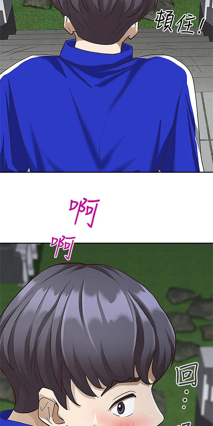 第10章：好奇心9