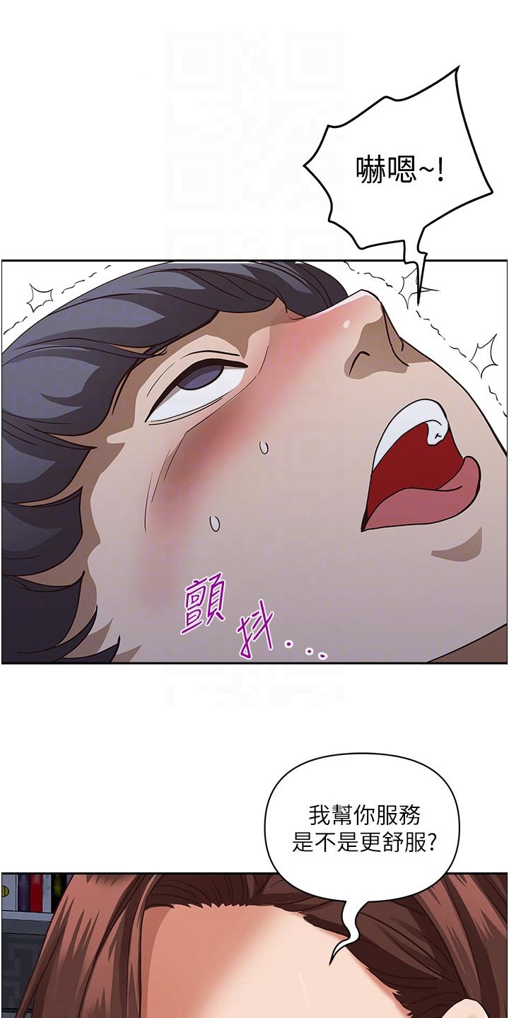 第46章：我帮你15