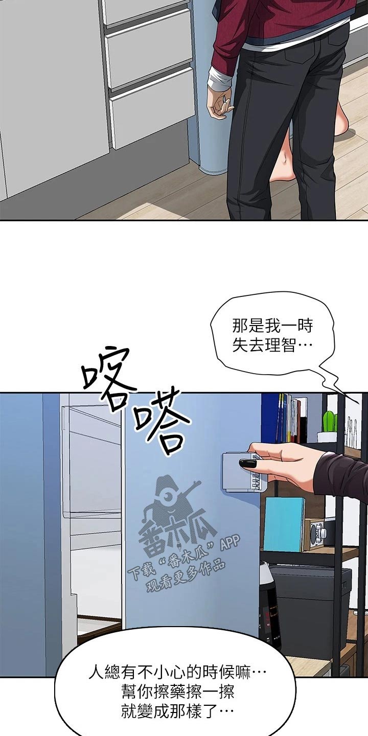 第30章：问题5