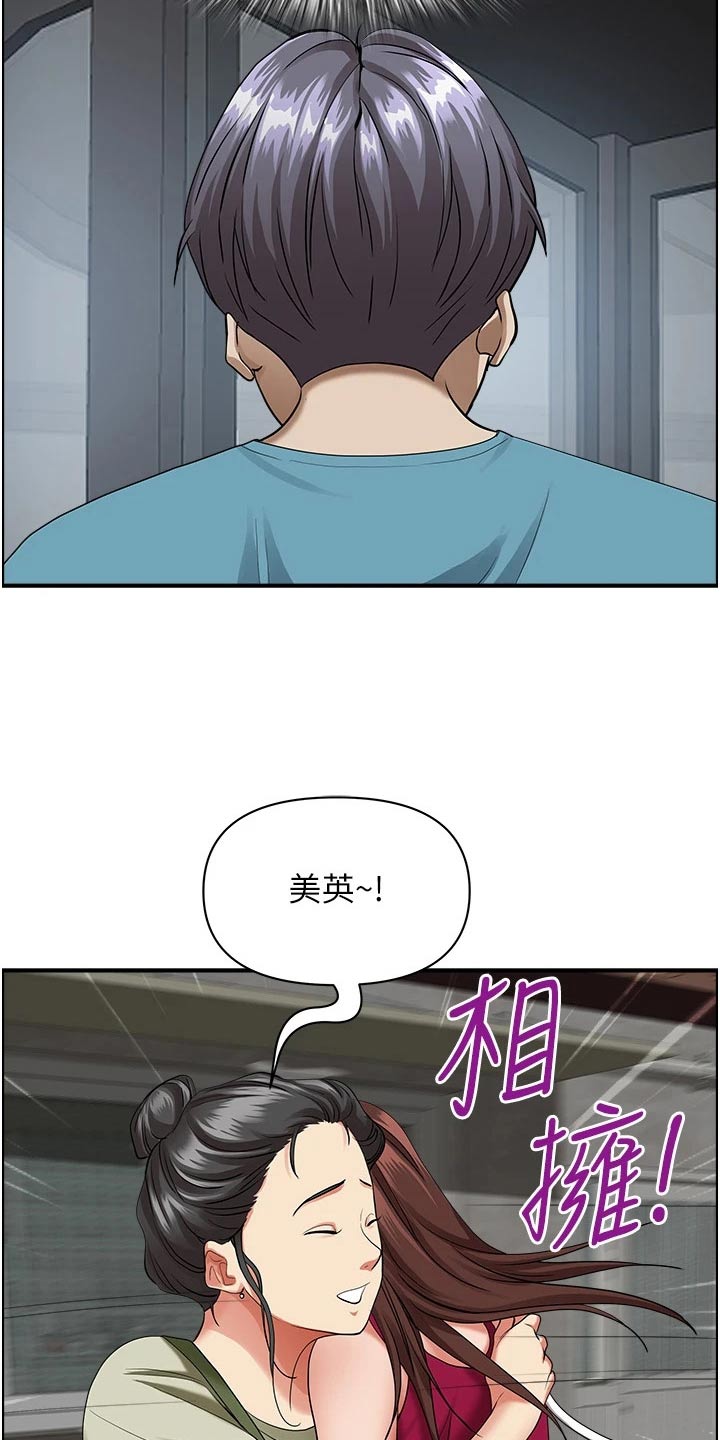 第81章：特产6