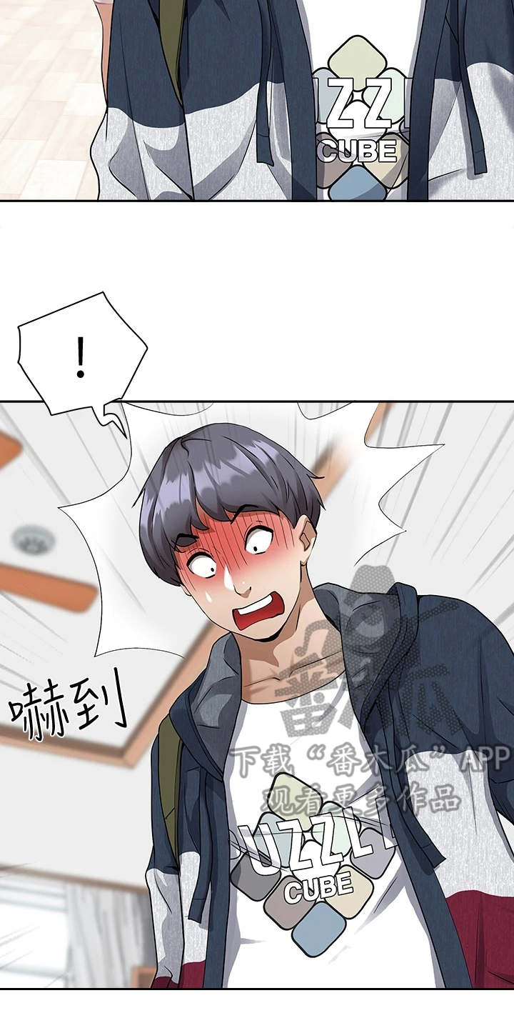第4章：见笑了12