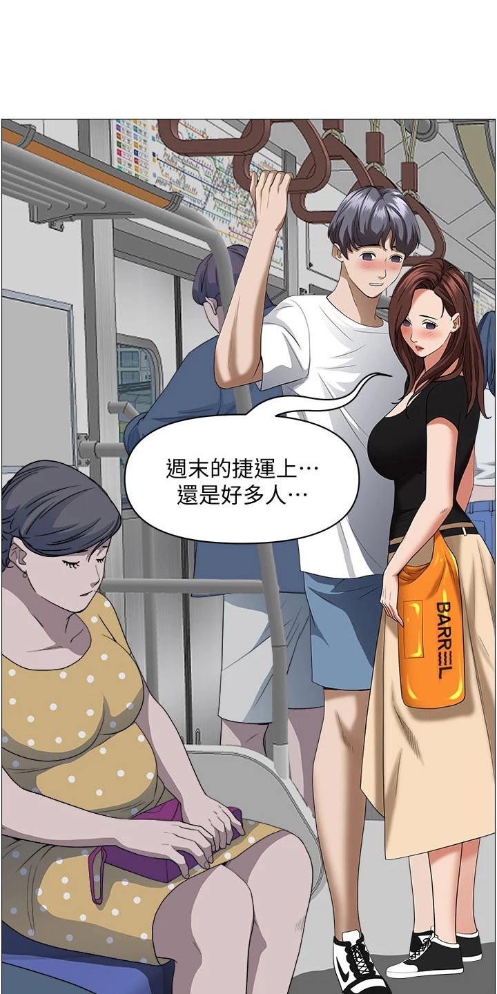 第48章：出门14