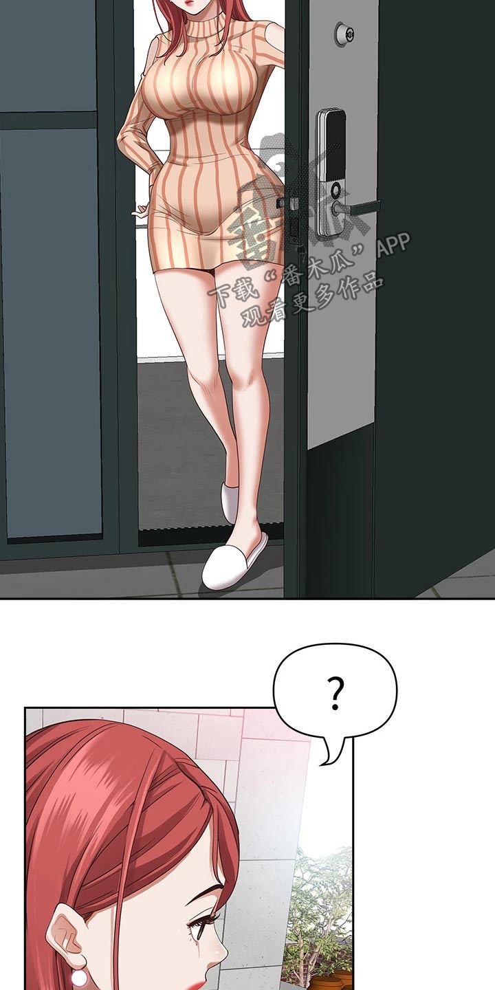 第27章：寻找9