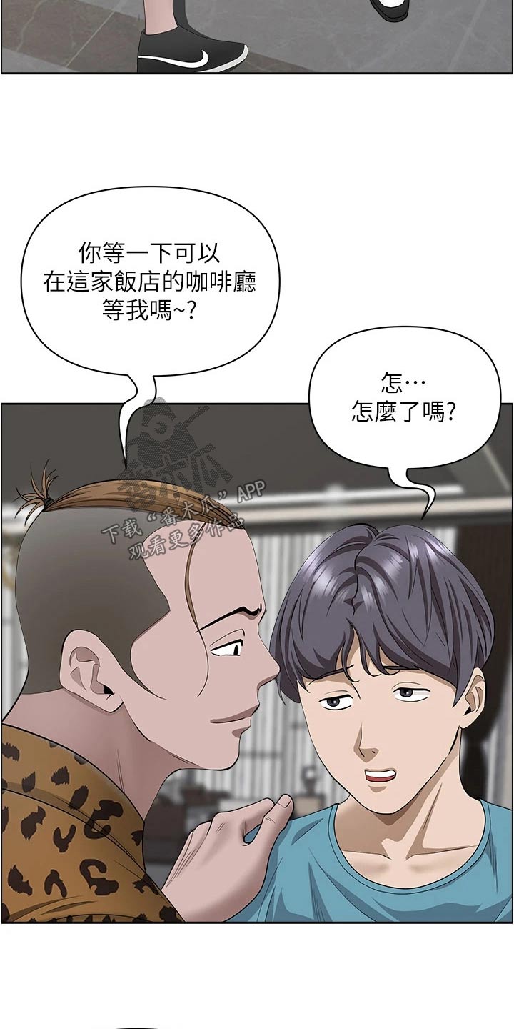第79章：碰见15