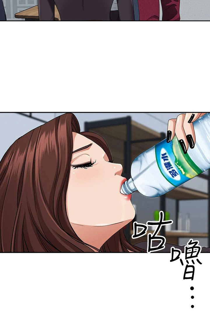 第30章：问题20