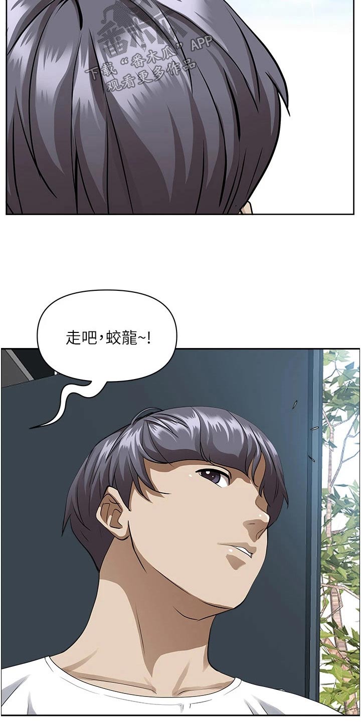 第59章：出发6