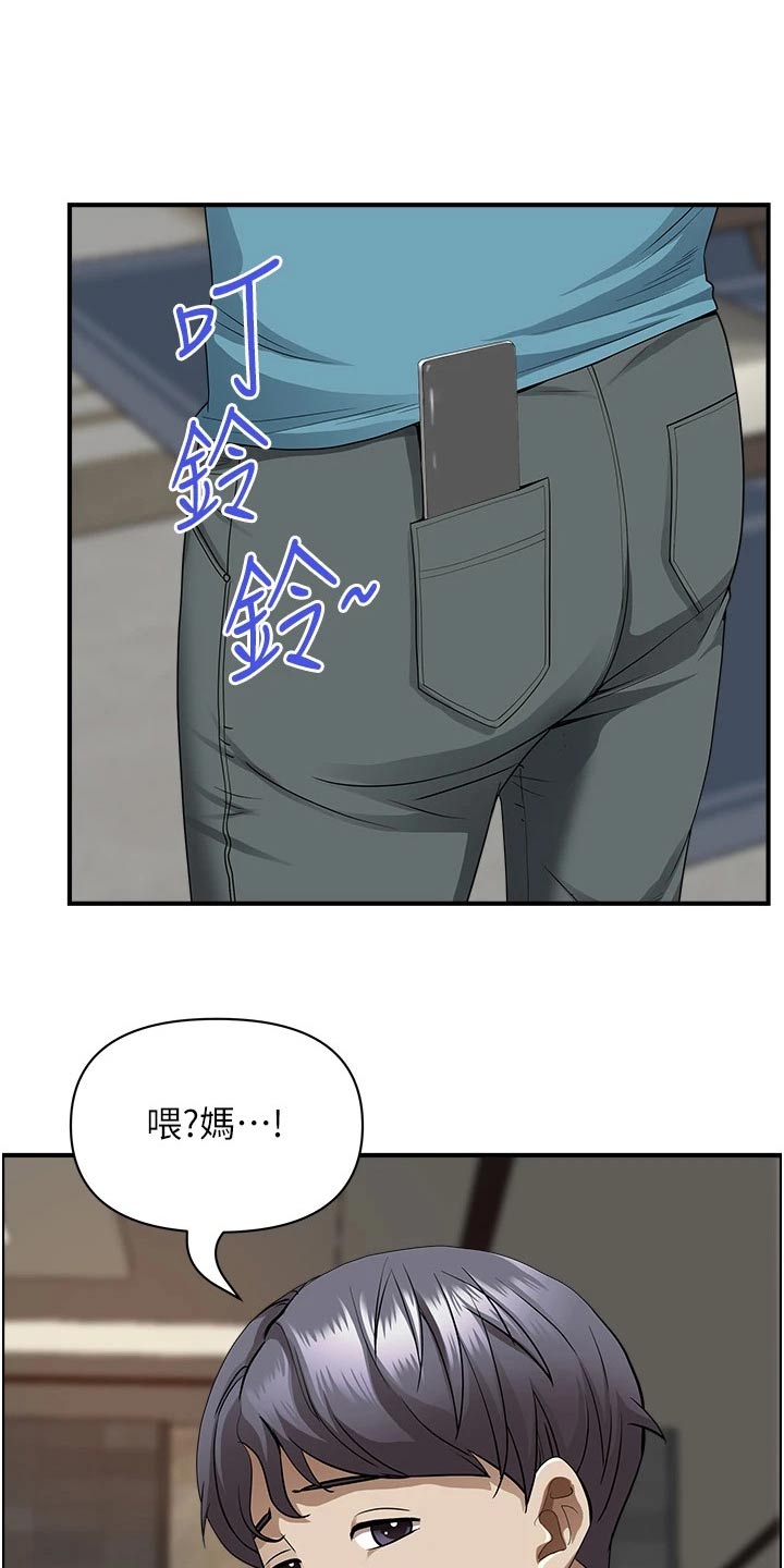 第80章：拜访9