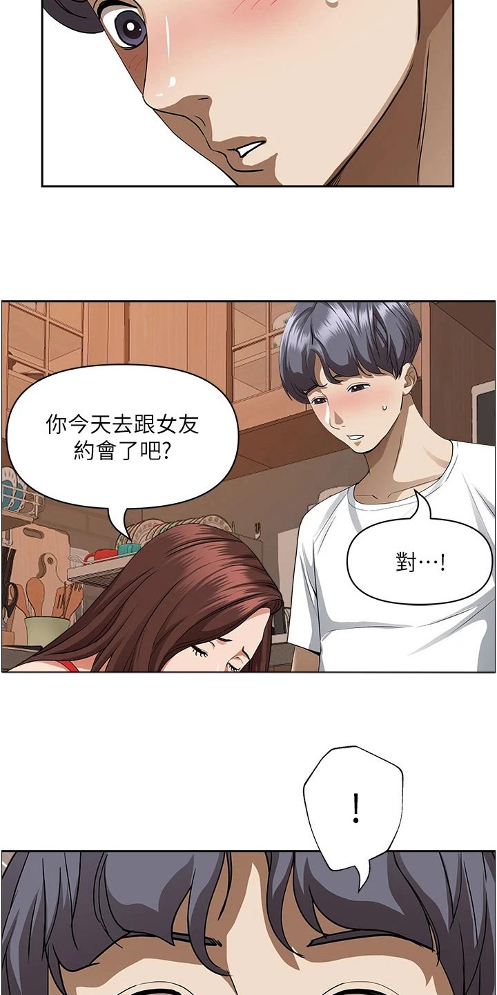 第55章：有声音9
