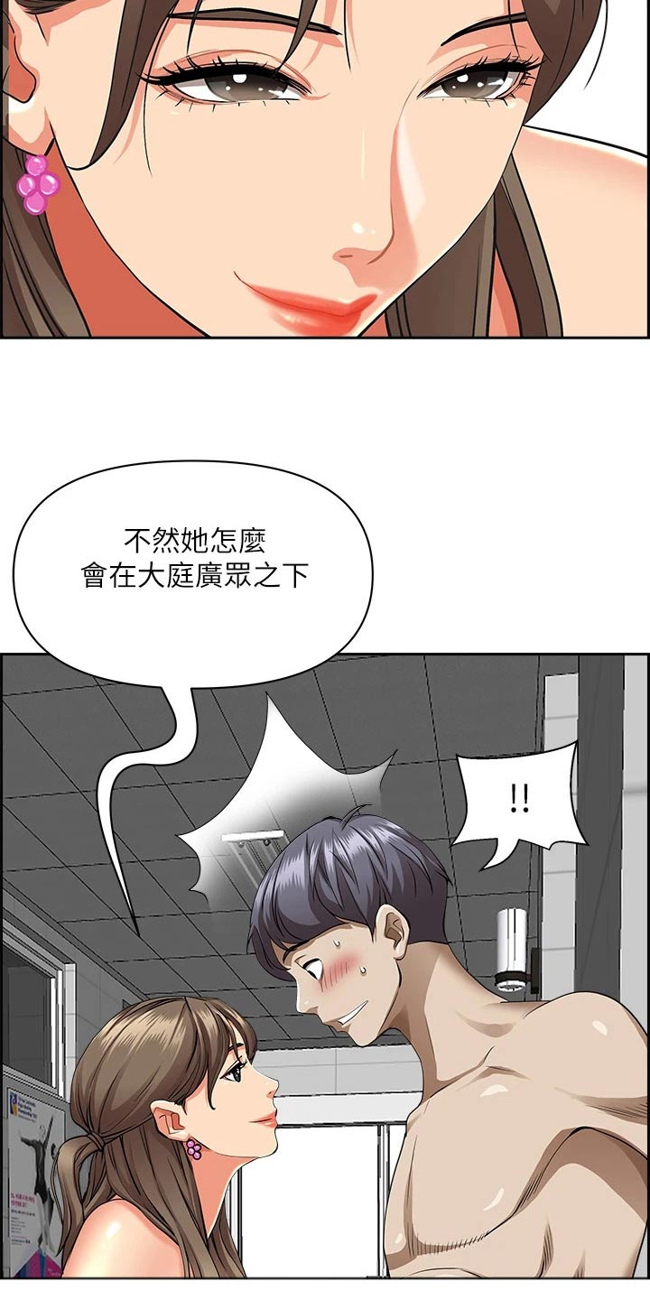 第60章：封口费25