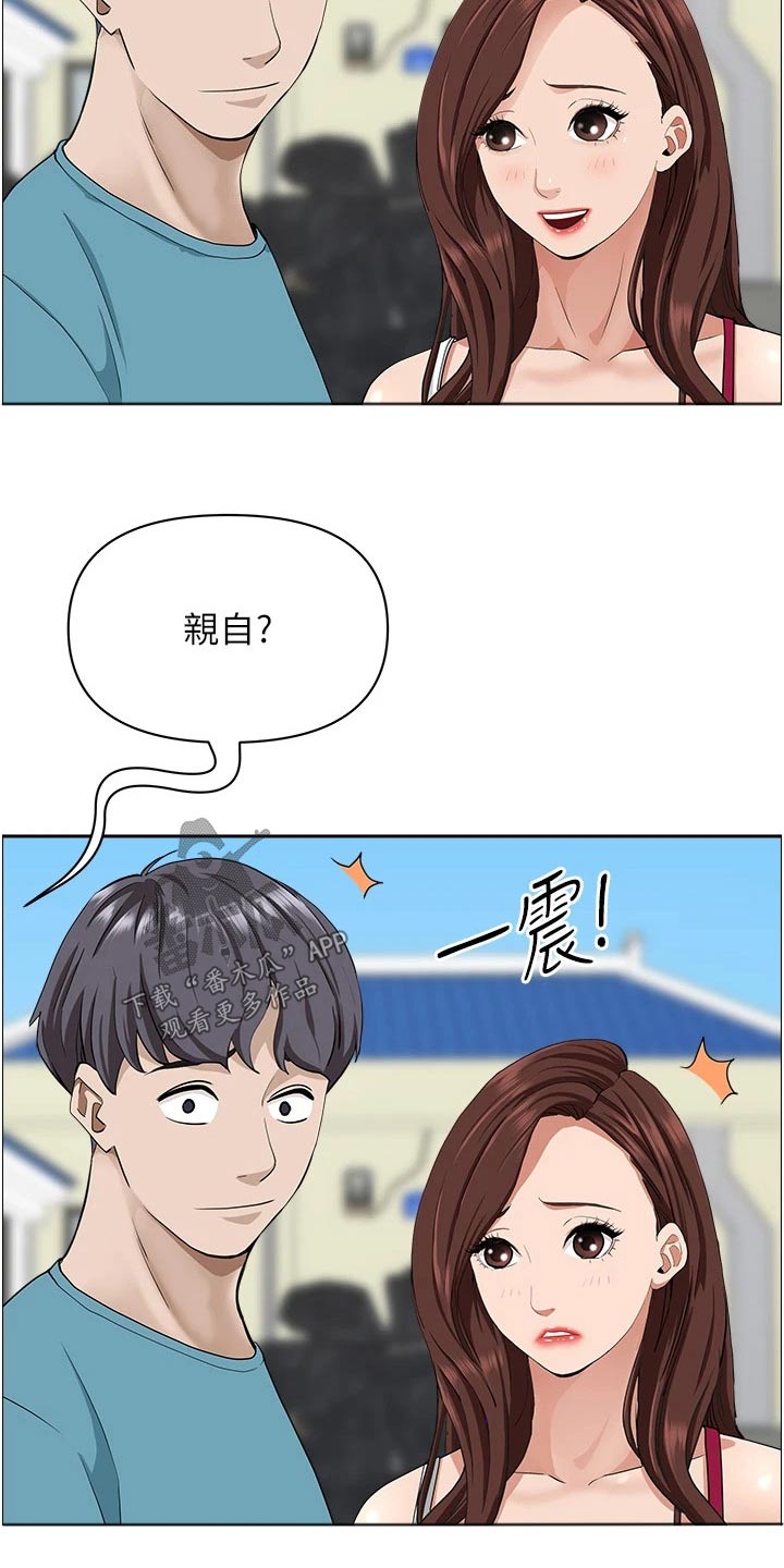 第85章：逛一下10