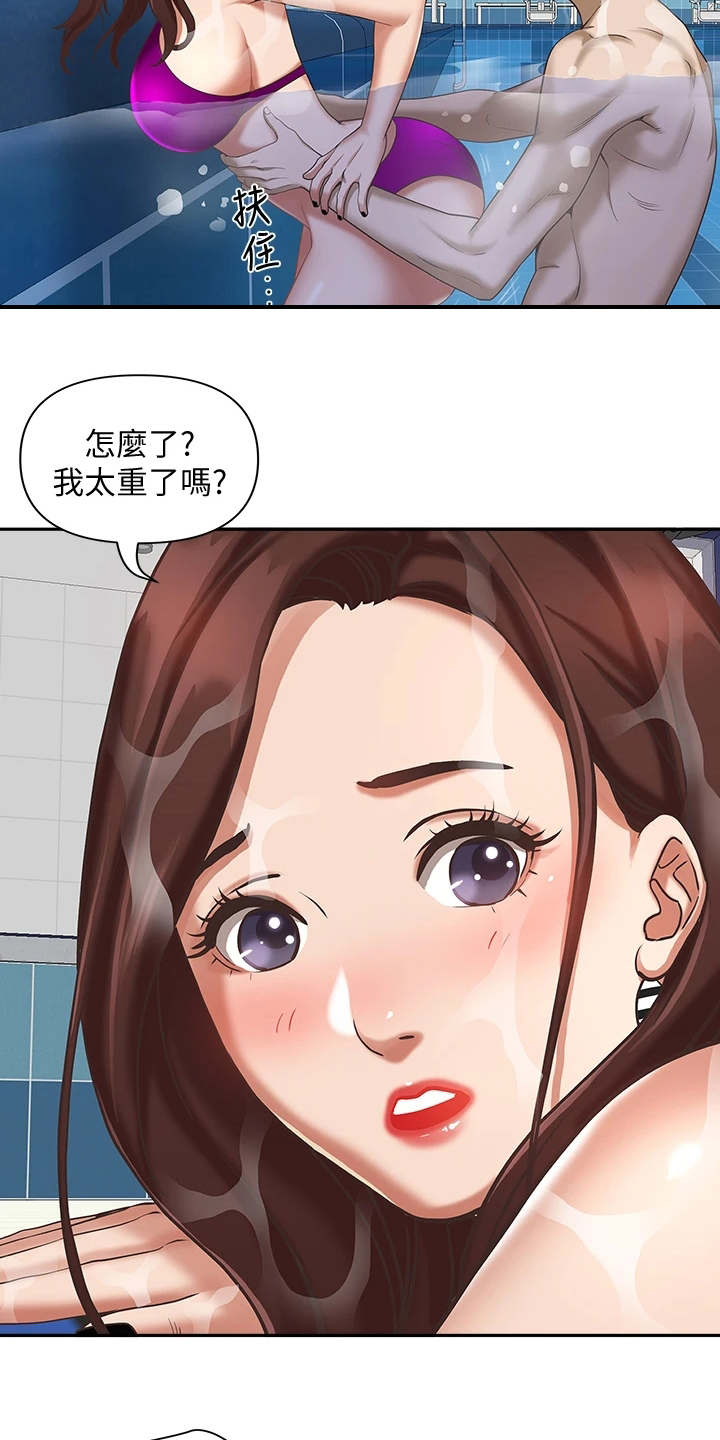 第16章：有两把刷子12