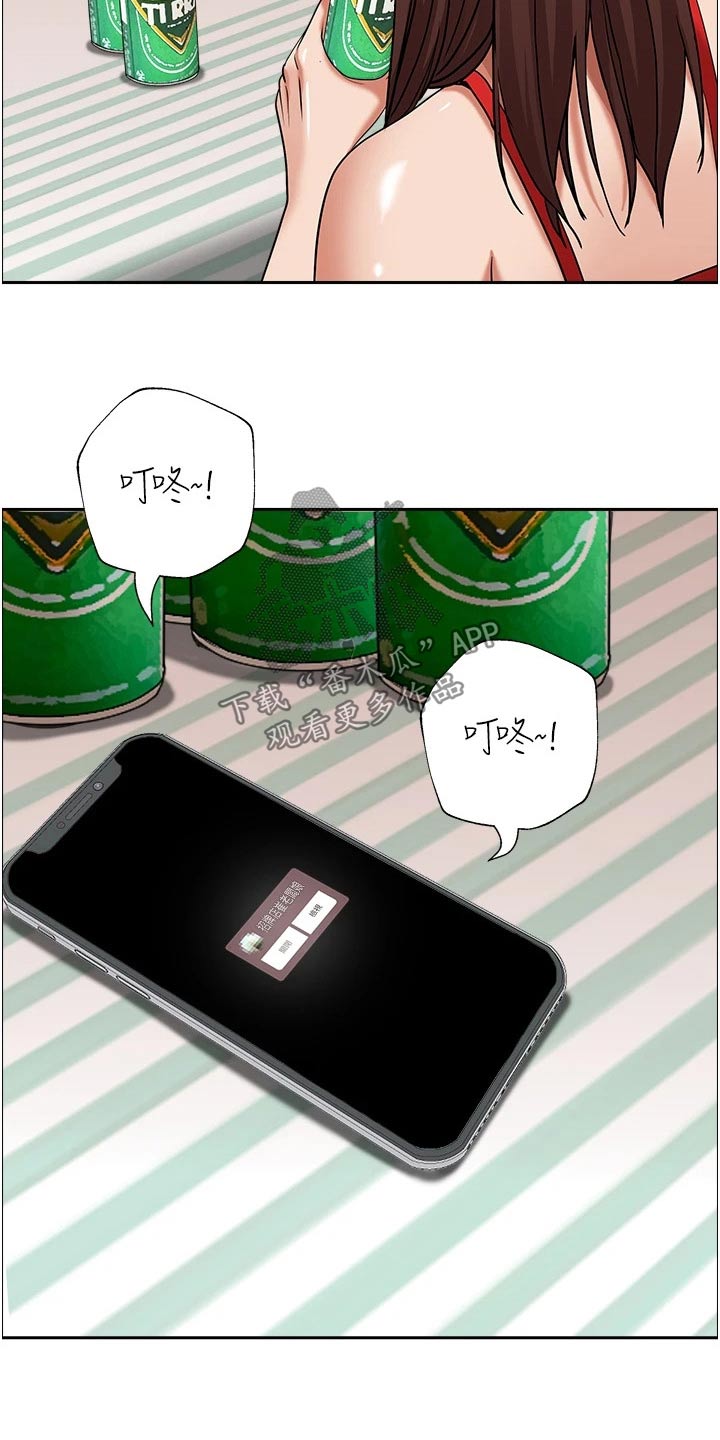 第54章：受刺激9