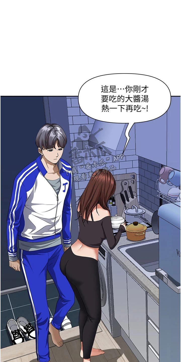 第35章：没关系7