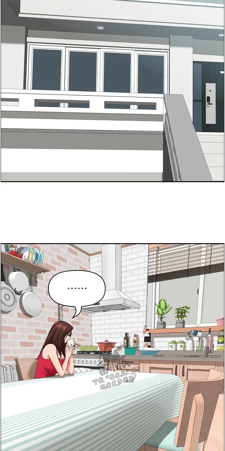 第66章：刺激5