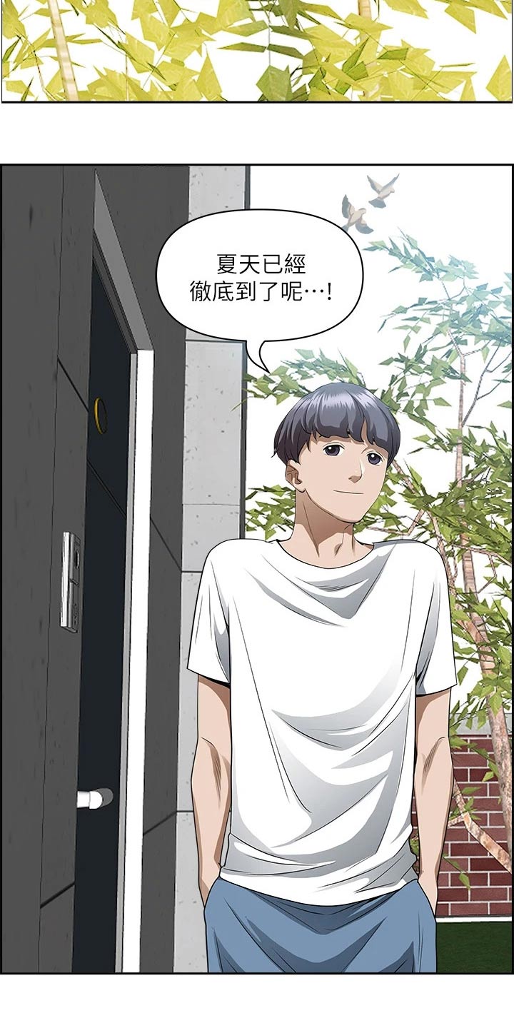 第47章：回来10