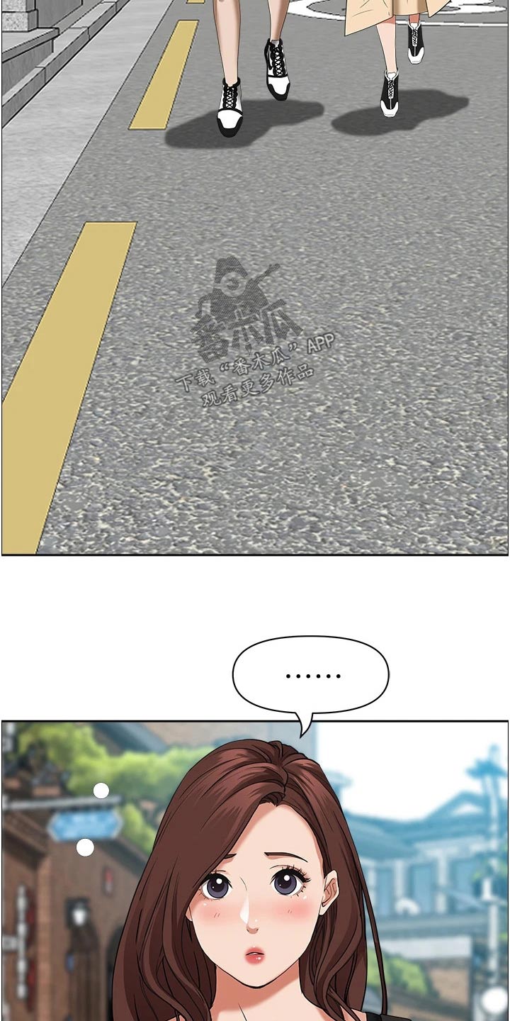 第48章：出门8