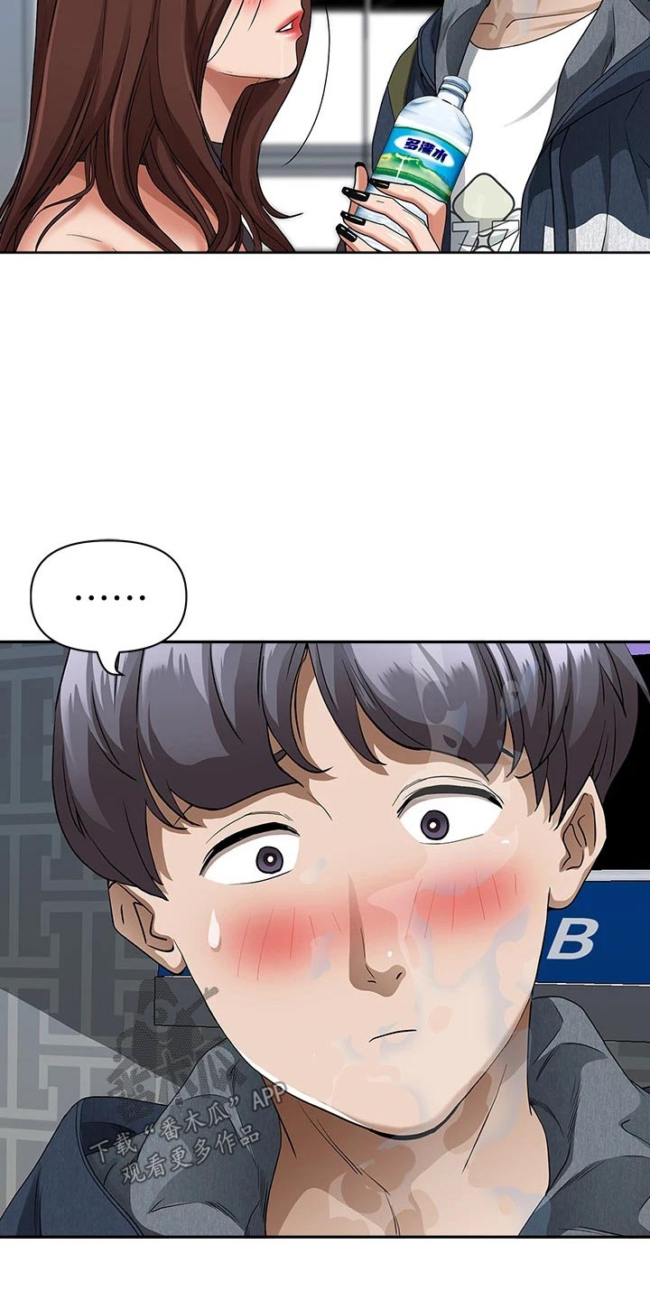 第30章：问题15