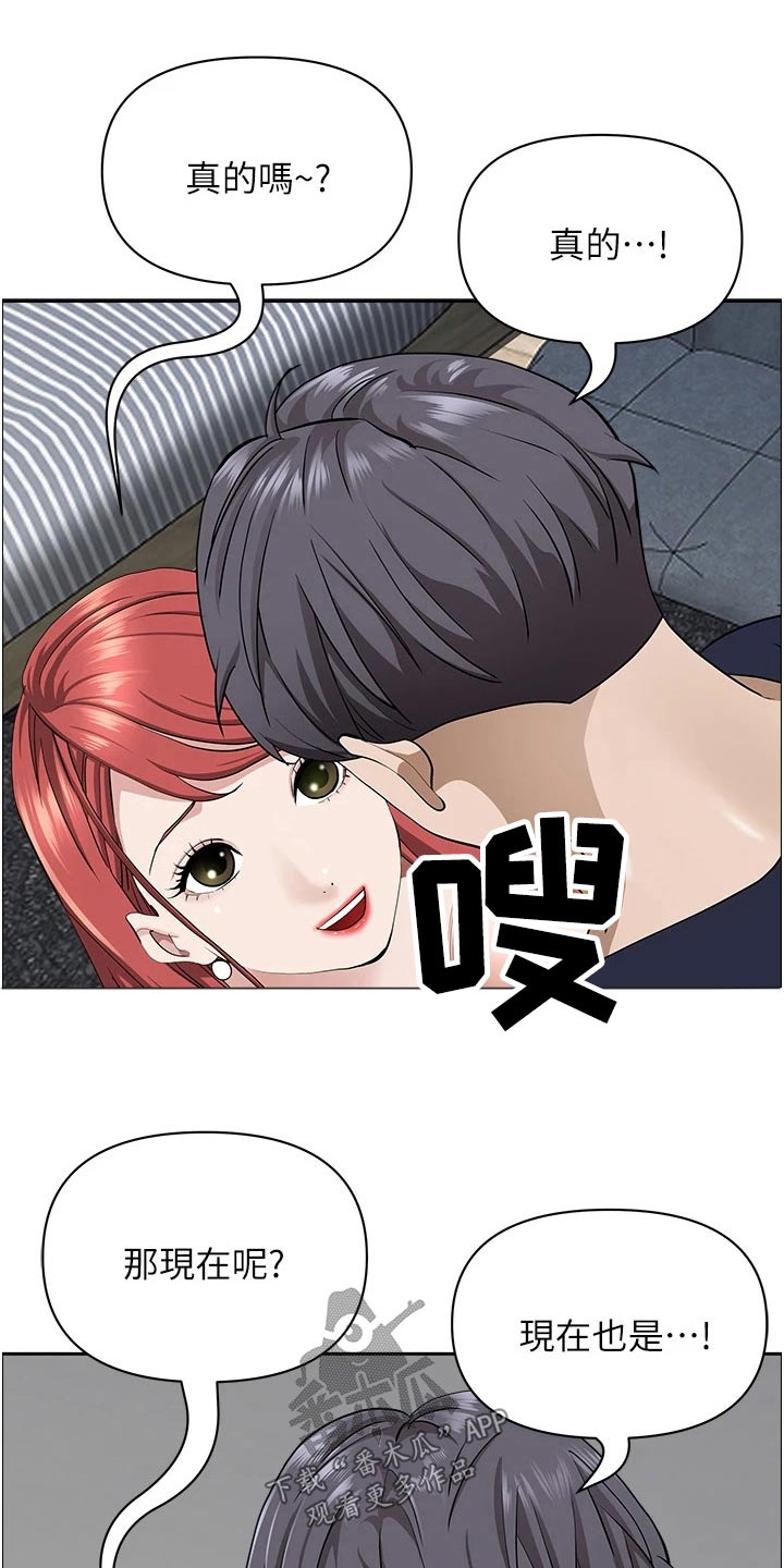 第73章：主动23