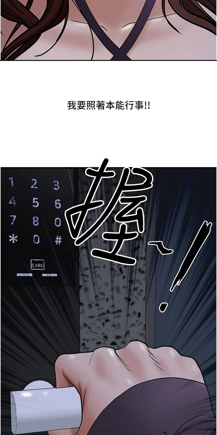 第33章：不知不觉9