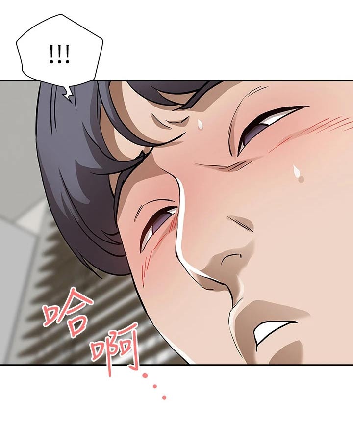 第25章：忍不住5