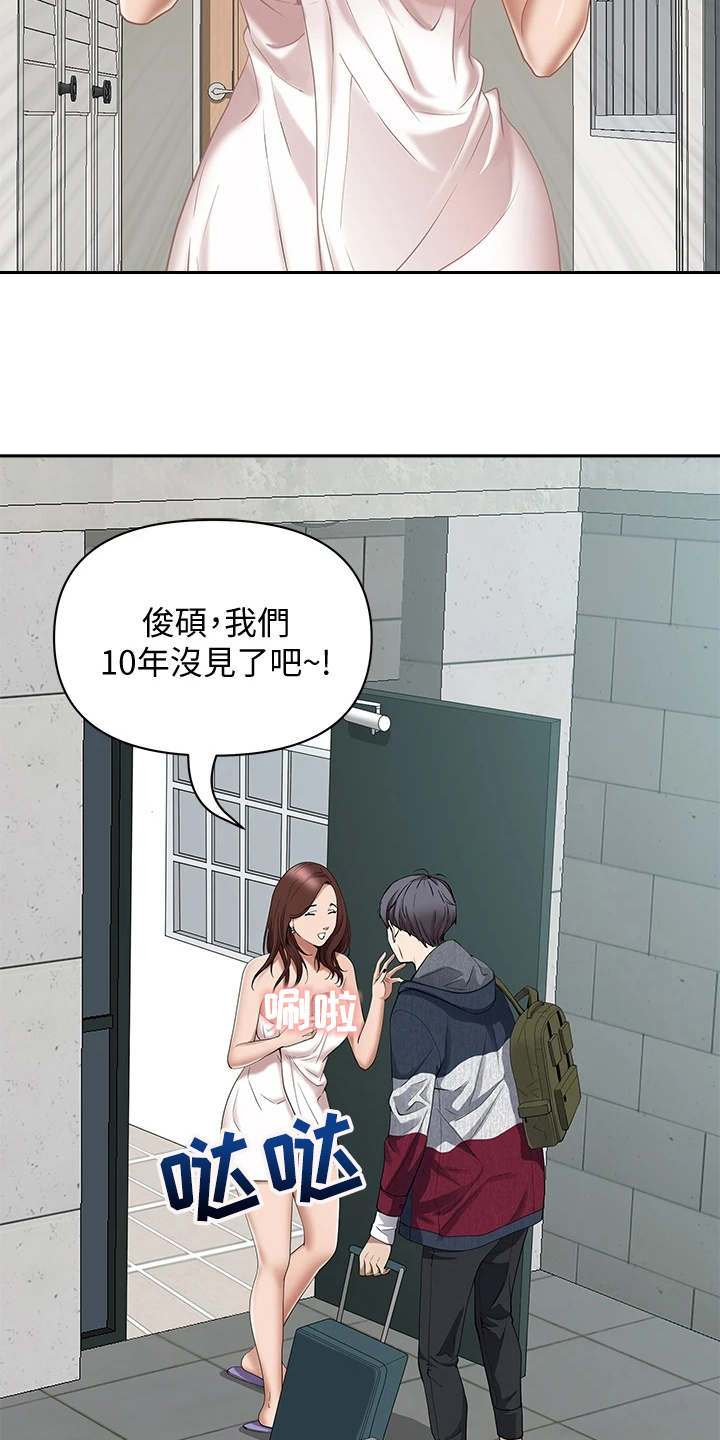 第3章：美英阿姨11