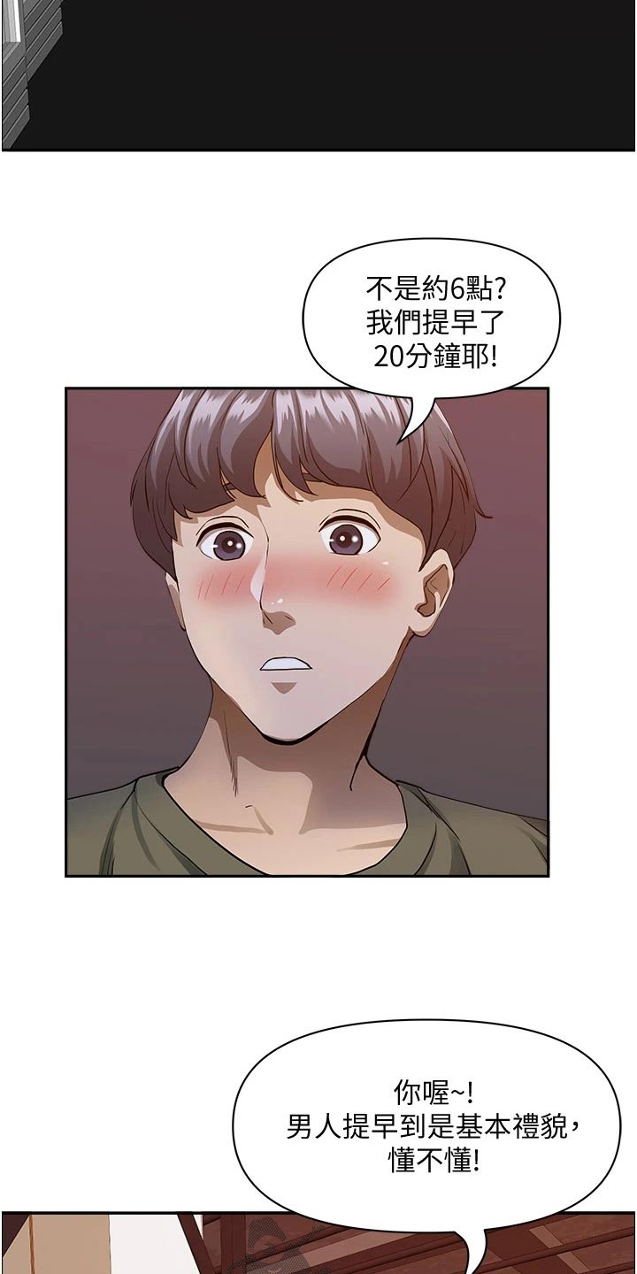 第43章：第一名15