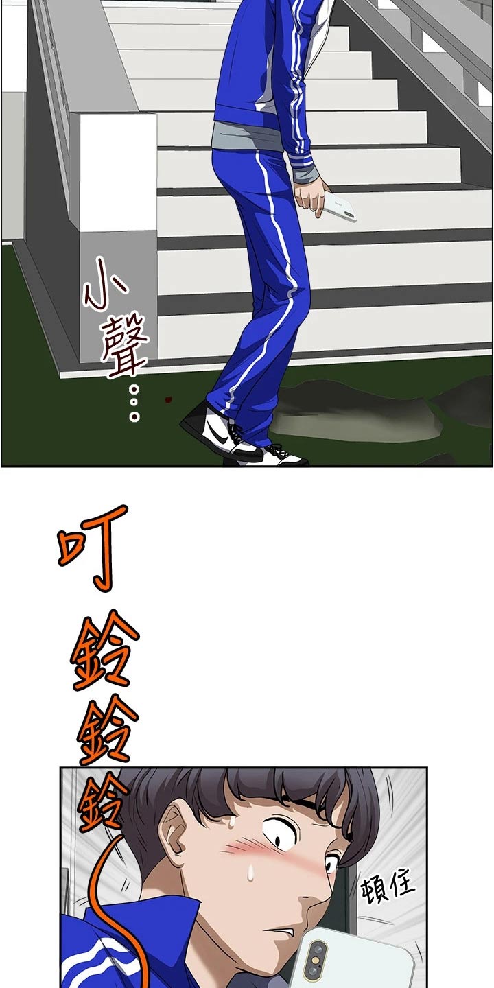 第42章：篮球10