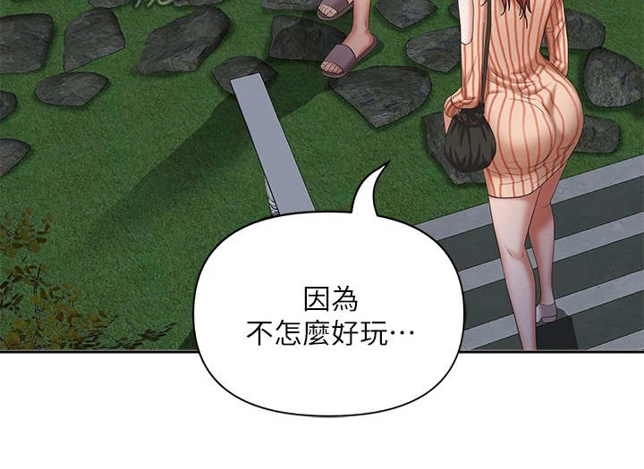第9章：扯平了18