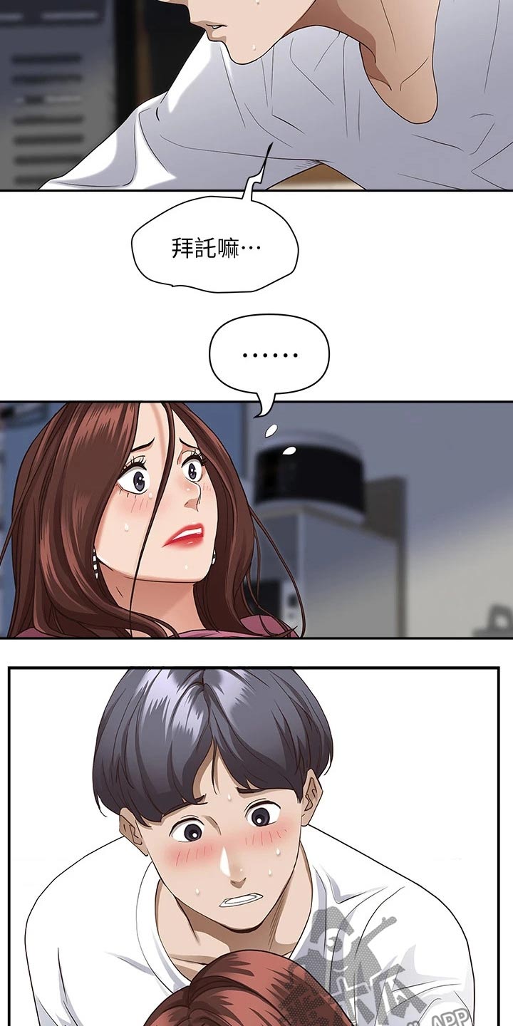 第27章：寻找5