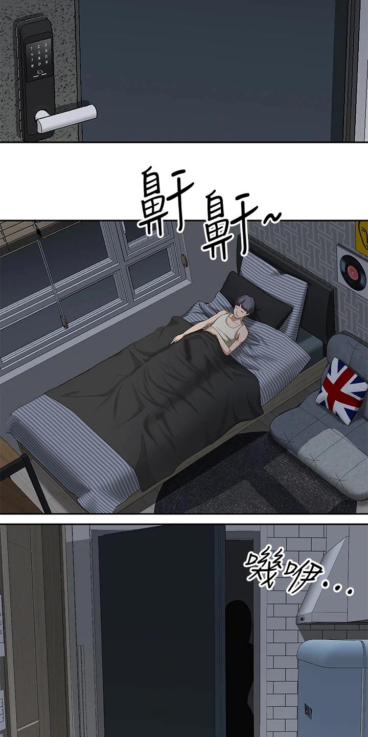 第21章：偷偷摸摸13