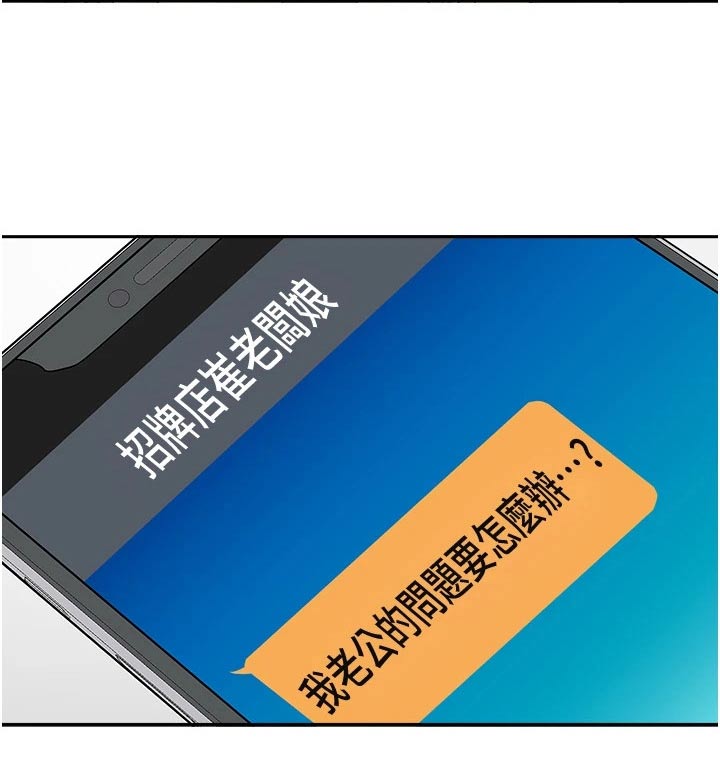 第32章：你在这里干嘛17