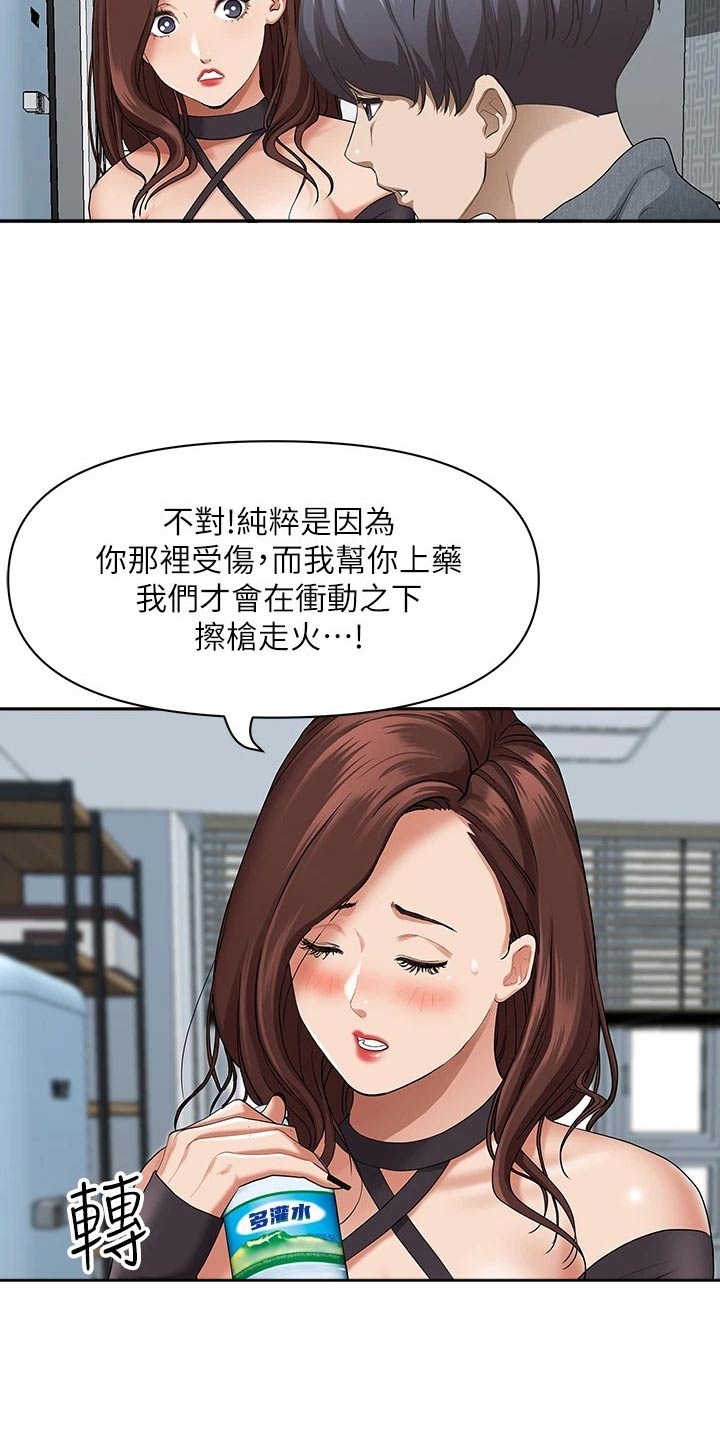 第30章：问题9