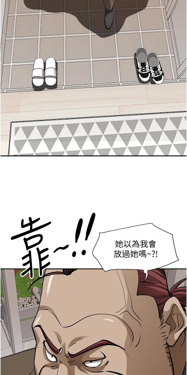 第34章：灰溜溜5