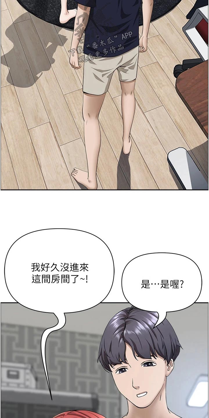 第73章：主动14