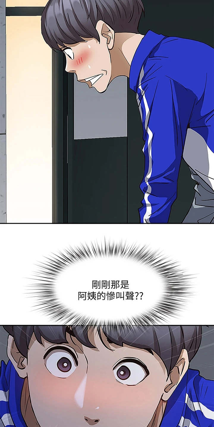 第10章：好奇心5