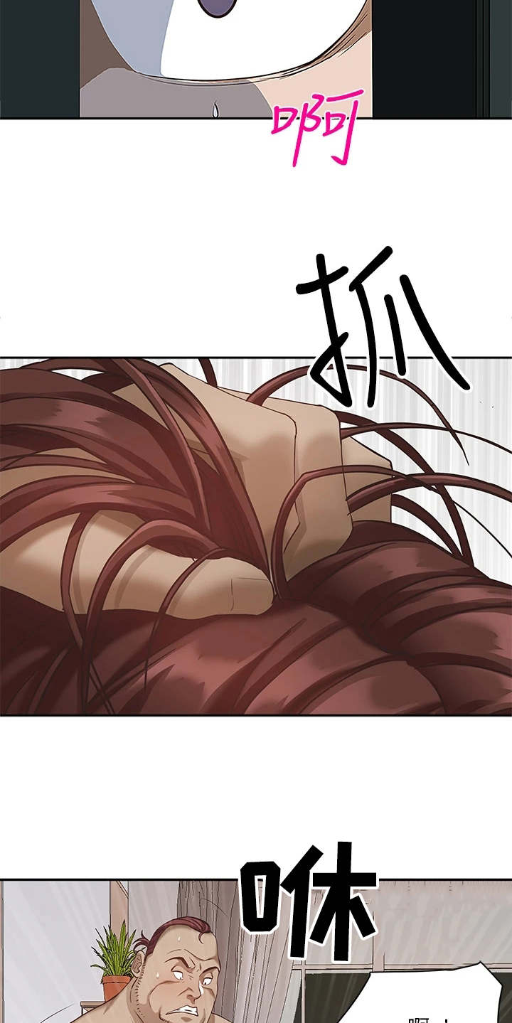 第11章：被发现5