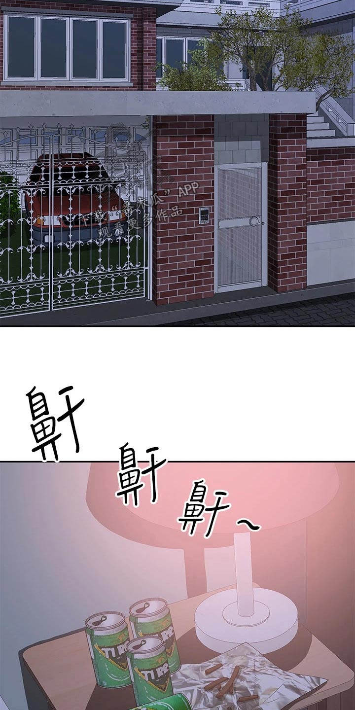 第21章：偷偷摸摸6