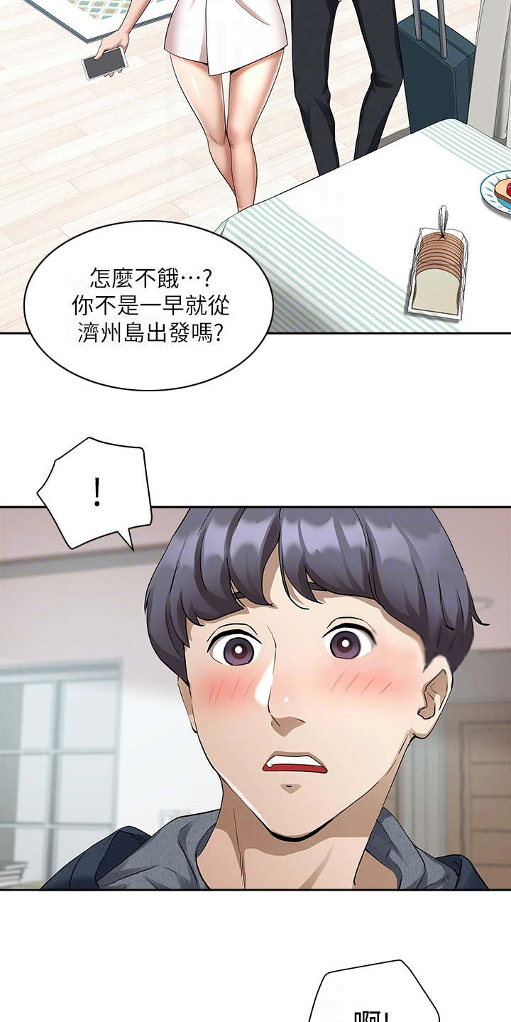 第3章：美英阿姨18