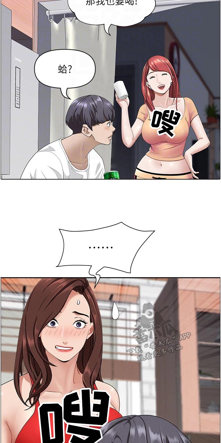 第56章：女儿11