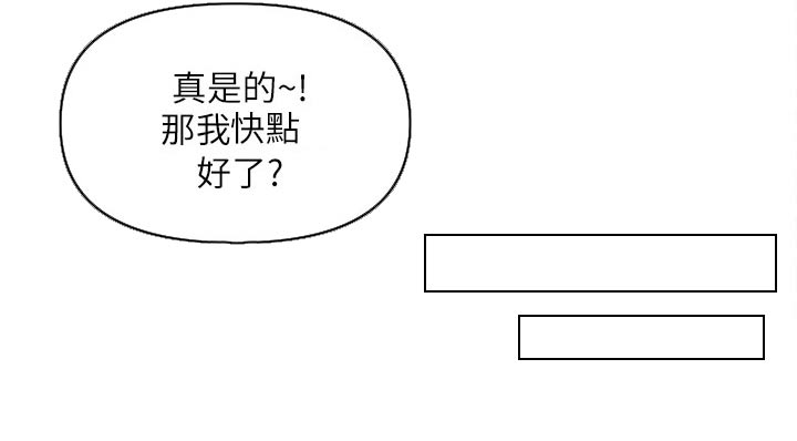 第31章：我可以20