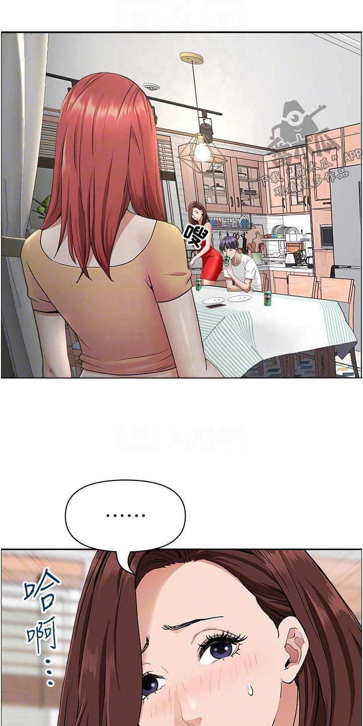 第56章：女儿2