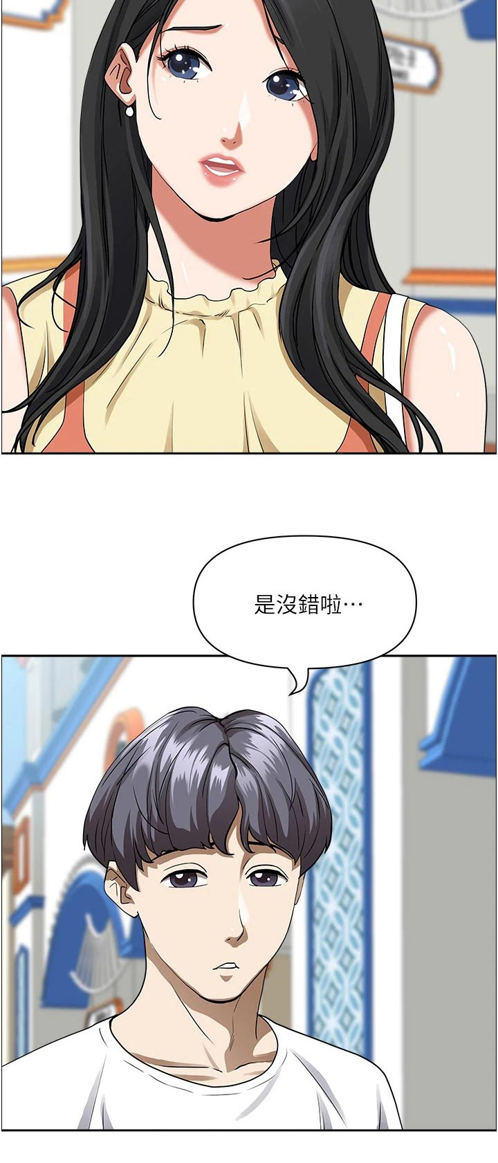 第49章：拥挤21