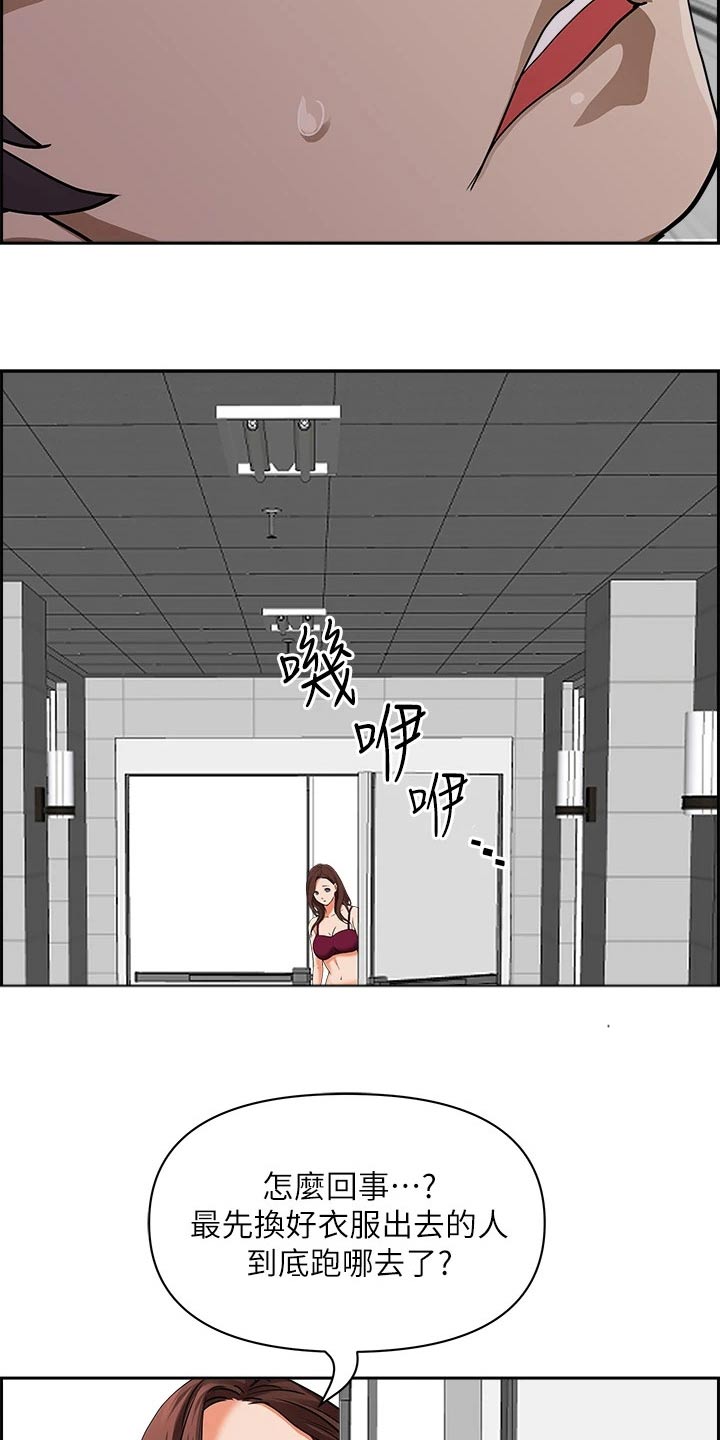 第61章：哪里了14