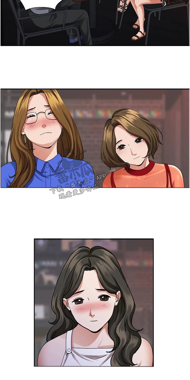 第44章：邀约18