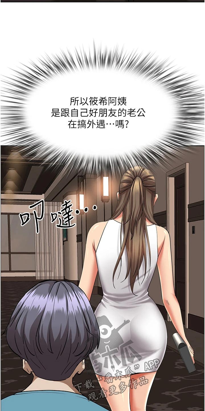 第77章：接送26