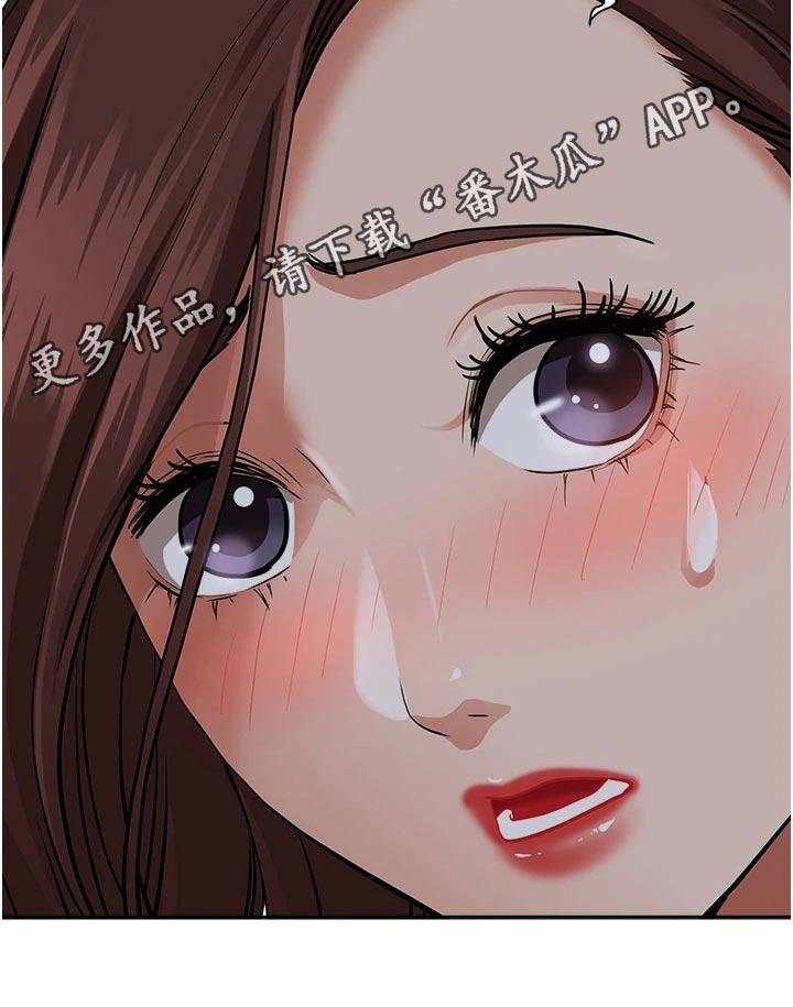 第35章：没关系19