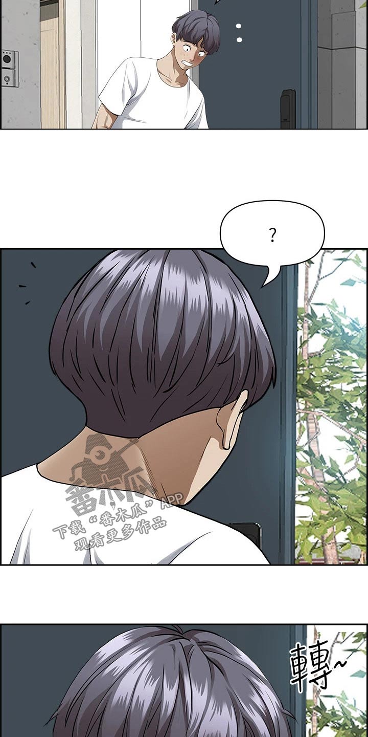 第58章：果汁10