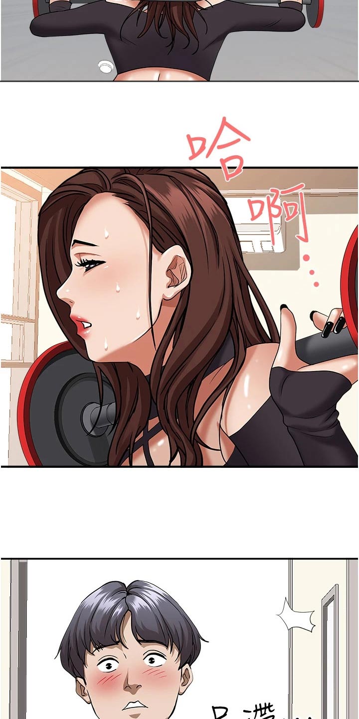第38章：健身房10